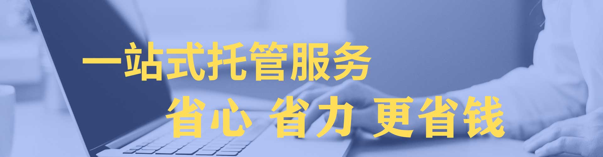 蕉城百度推广平台